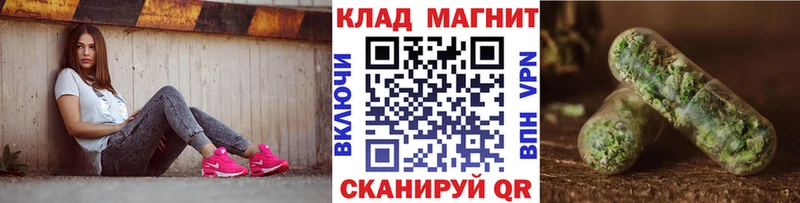 Где купить наркоту Чёрмоз ГАШ  МАРИХУАНА  Меф мяу мяу 