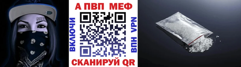 Лсд 25 Чёрмоз