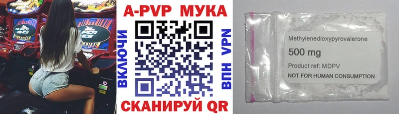Альфа ПВП крисы CK  цены наркотик  Чёрмоз 