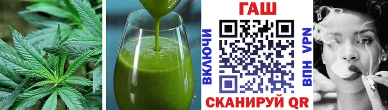 Печенье с ТГК конопля  купить наркоту  MEGA сайт  Чёрмоз 