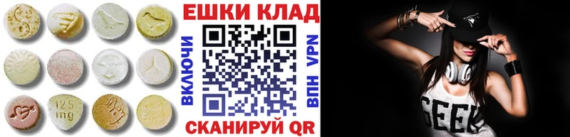 мега рабочий сайт  Чёрмоз  ЭКСТАЗИ MDMA 