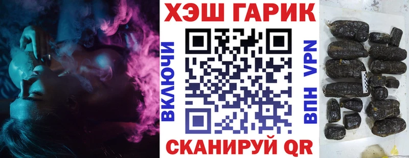 ГАШИШ Premium Чёрмоз