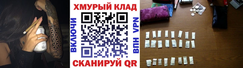 ГЕРОИН гречка  как найти наркотики  Чёрмоз 
