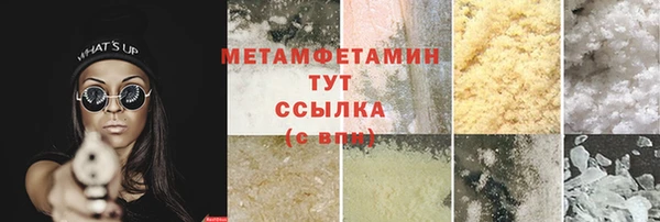 синтетический гашиш Приозерск