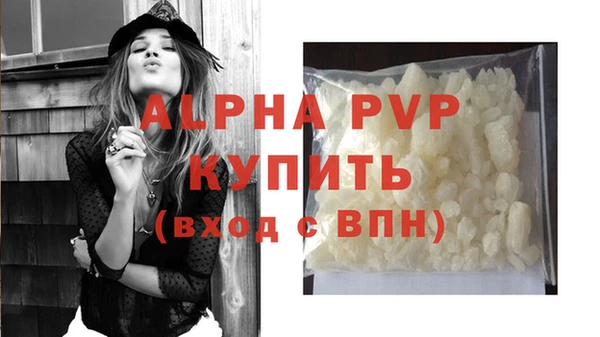 синтетический гашиш Приозерск