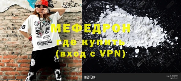 меф Пролетарск