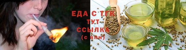 меф Пролетарск