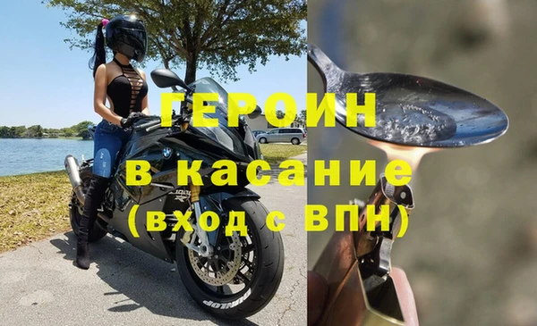 синтетический гашиш Приозерск