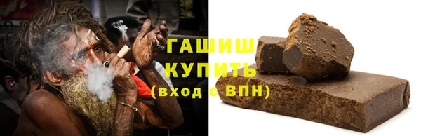 синтетический гашиш Приозерск