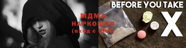 герыч Иноземцево