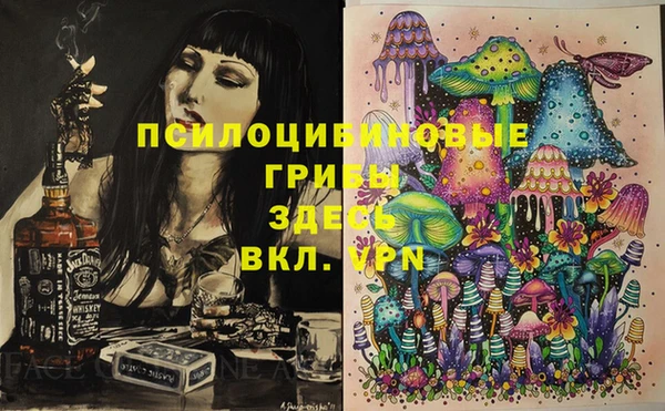 MDMA Premium VHQ Покровск