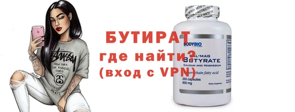 меф Пролетарск