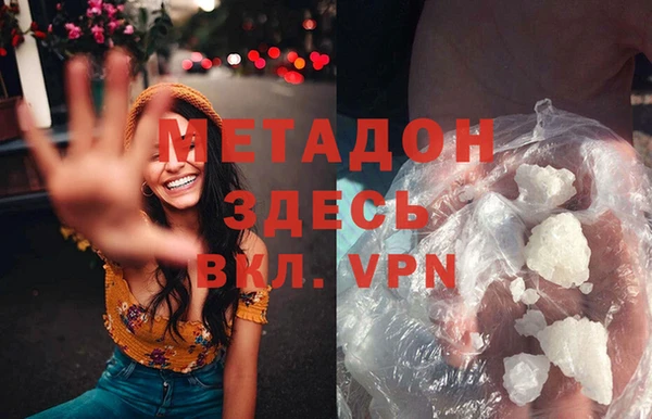 меф Пролетарск