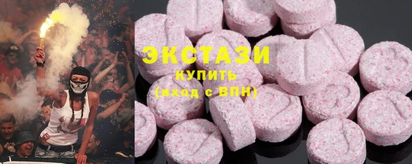 прущие грибы Протвино