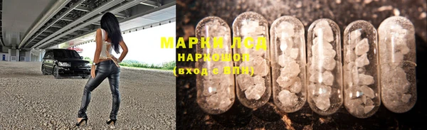 меф Пролетарск