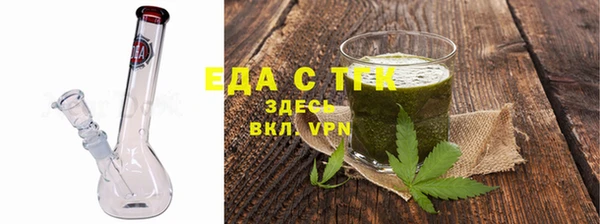 прущие грибы Протвино