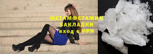 меф Пролетарск