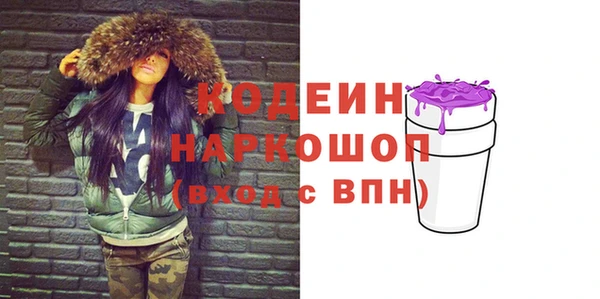 прущие грибы Протвино