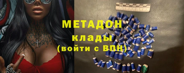 меф Пролетарск