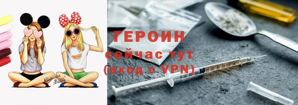 прущие грибы Протвино