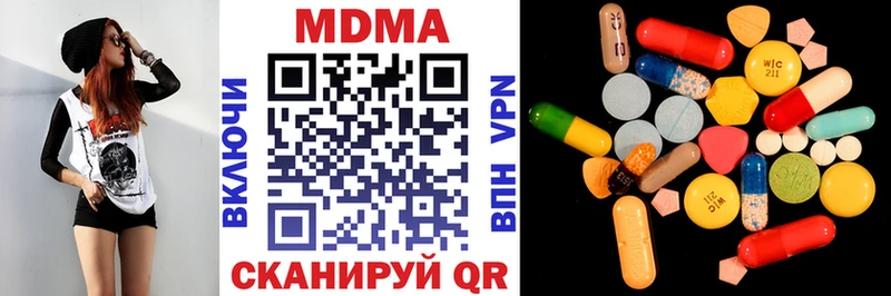 МДМА VHQ  Чёрмоз 