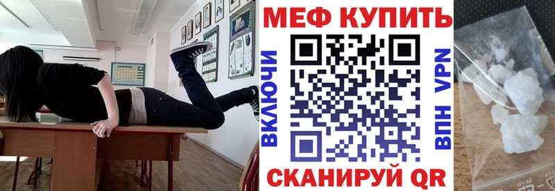 где продают   Чёрмоз  blacksprut   МЕФ 4 MMC 