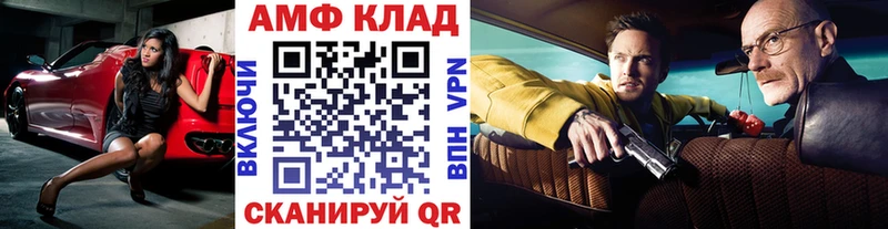 Метамфетамин Methamphetamine  ОМГ ОМГ зеркало  Чёрмоз 