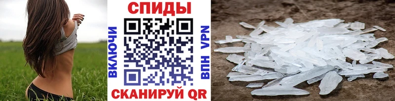 Первитин мет Чёрмоз