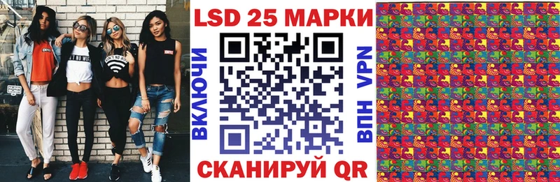 Марки N-bome 1,5мг  Чёрмоз 