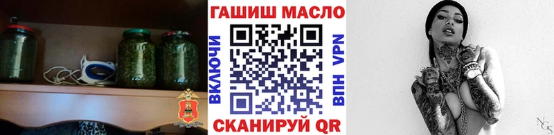 Дистиллят ТГК THC oil  Чёрмоз 