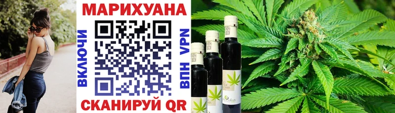 Бошки марихуана конопля  MEGA ссылка  Чёрмоз 
